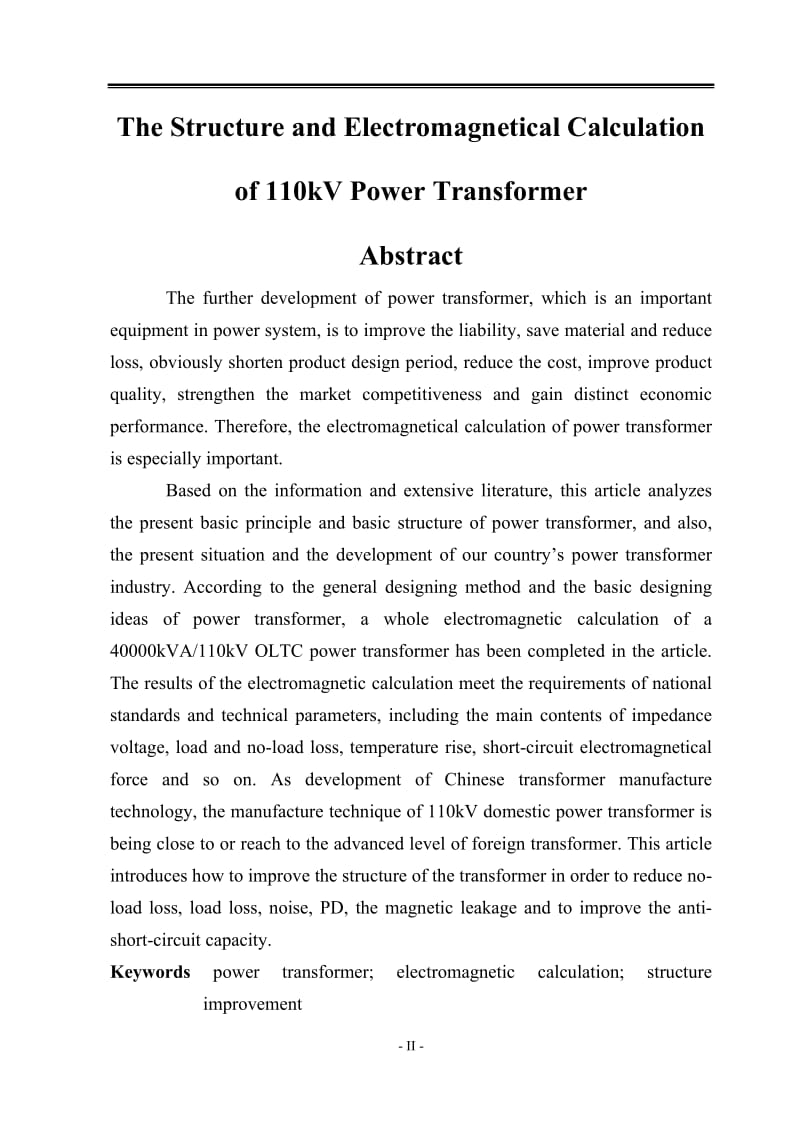 110kV电力变压器结构与电磁计算 (本科毕业论文).doc_第2页