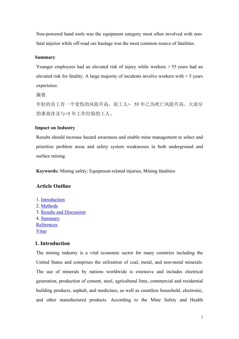 Analysis of fatalities and injuries involving mining equipment 英语论文.doc_第2页