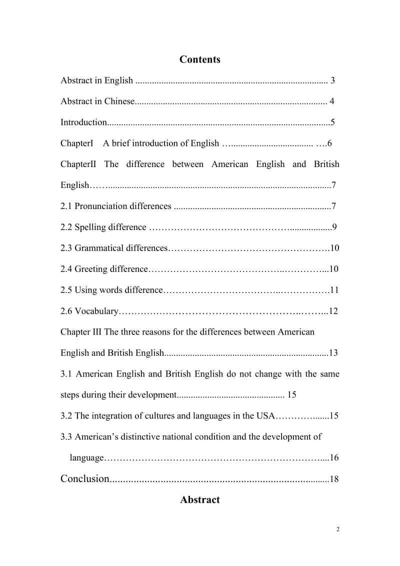 American English and British English----- Two variations of same language 英语专业毕业论文.doc_第2页