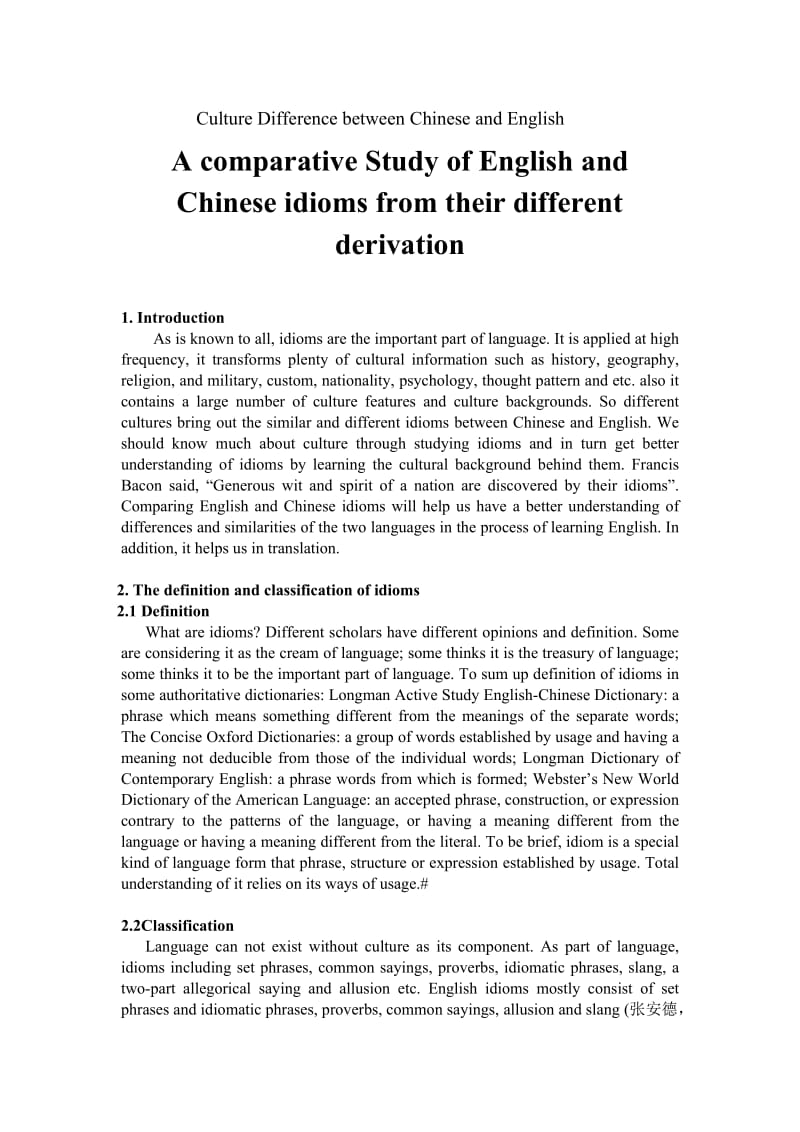A comparative Study of English and Chinese idioms from their different derivation 英语论文.doc_第1页