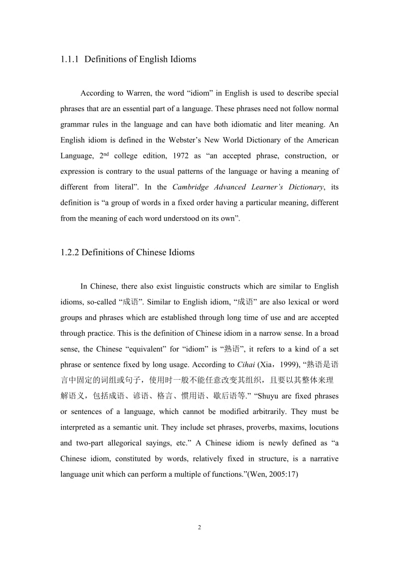 A Perspective of culture into the Translation of Chinese and English Idioms 英语论文.doc_第2页