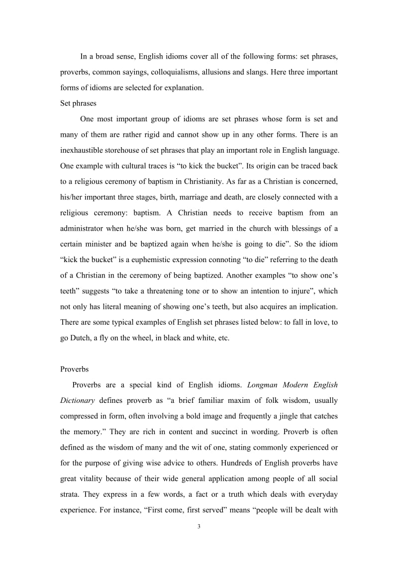 A Perspective of culture into the Translation of Chinese and English Idioms 英语论文.doc_第3页