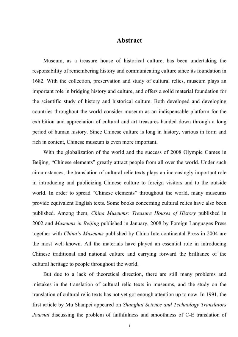 A Systematic Study on C-E Translation of Cultural Relic Texts in Museums研究生(英语)硕士学位论文.doc_第3页