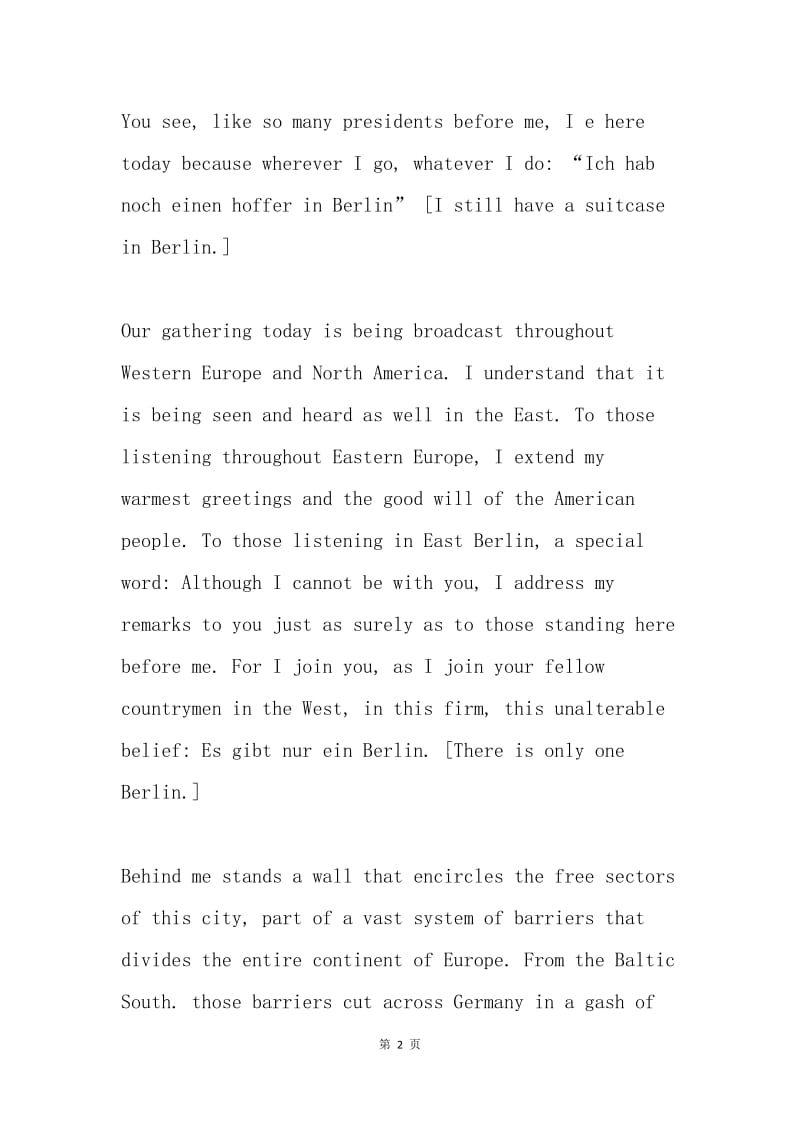 【演讲稿】英语演讲：Remarks at the Brandenburg Gate.docx_第2页