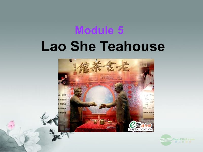 八年级英语上册 Module 5 Lao She Teahouse Unit 1 I wanted to see the Beijing Opera课件3 （新版）外研版名师制作优质学案.ppt_第1页