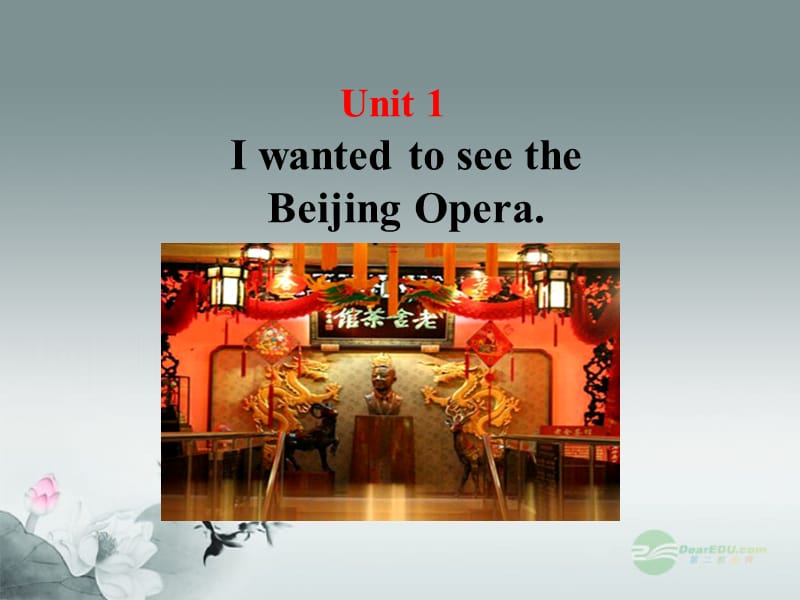 八年级英语上册 Module 5 Lao She Teahouse Unit 1 I wanted to see the Beijing Opera课件3 （新版）外研版名师制作优质学案.ppt_第2页