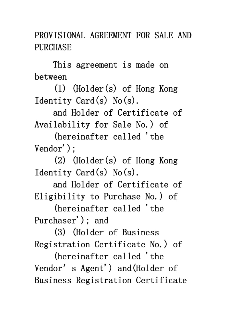 provisional agreement for sale and purchase.doc_第1页