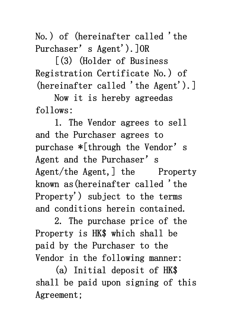 provisional agreement for sale and purchase.doc_第2页