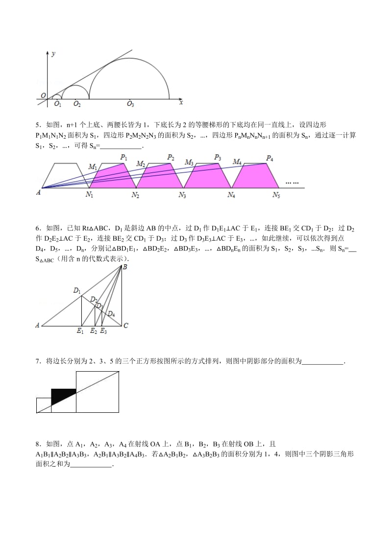4-相似三角形规律题型总结(中考练习)名师制作优质教学资料.doc_第2页