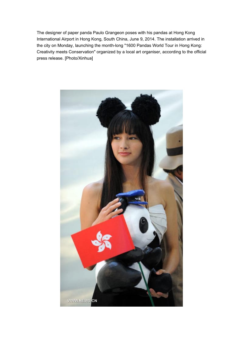 最新1600只纸熊猫准备环游香港宣扬环保汇编.docx_第3页