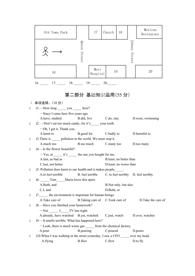 最新Unit2Topic1汇编.doc_第2页