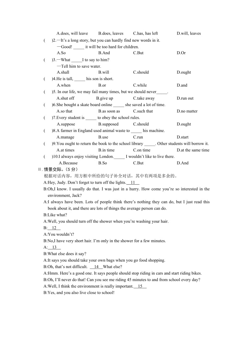 最新Unit2Topic3 (3)汇编.doc_第3页