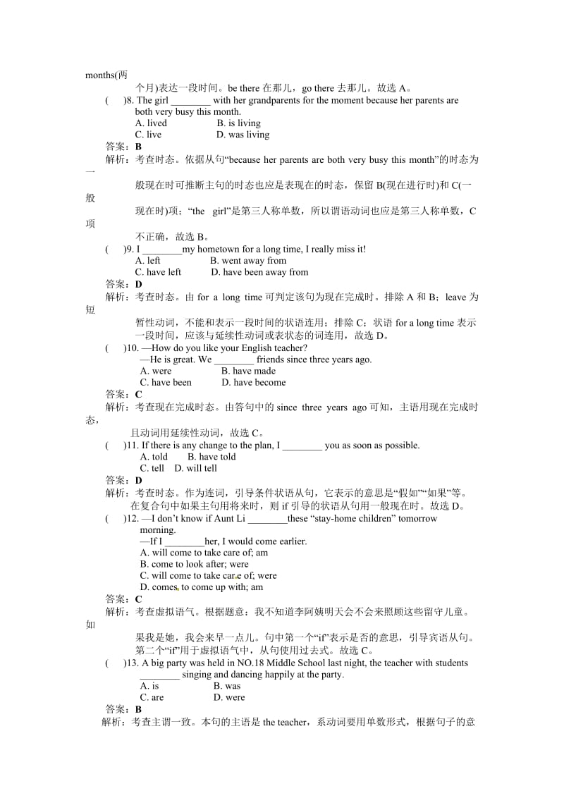 最新考点跟踪训练6　动词的时态、语态汇编.doc_第2页