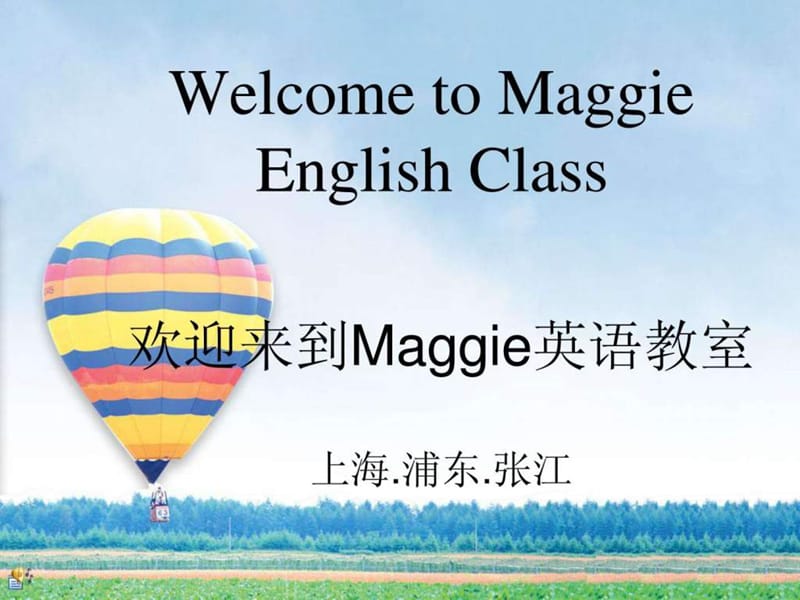 最新Maggie英语教室介绍..ppt_第1页