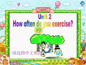 2013人教版新目标八年级上册Unit2_How_often_do_you_exercise_Section_A课件[精选文档].ppt