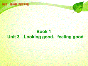 BOOK1unit3[精选文档].ppt