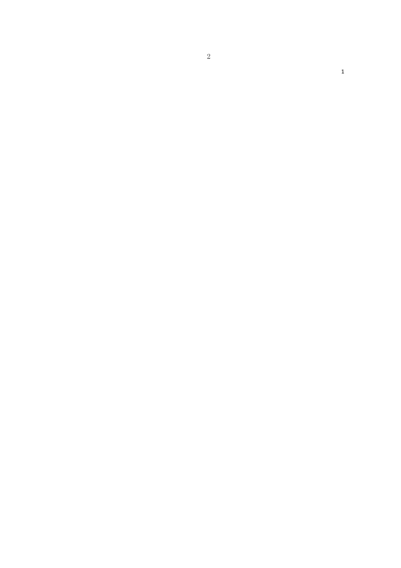 江苏专版2019版高考数学一轮复习第九章解析几何课时达标检测四十四抛物线20180530489.wps_第2页