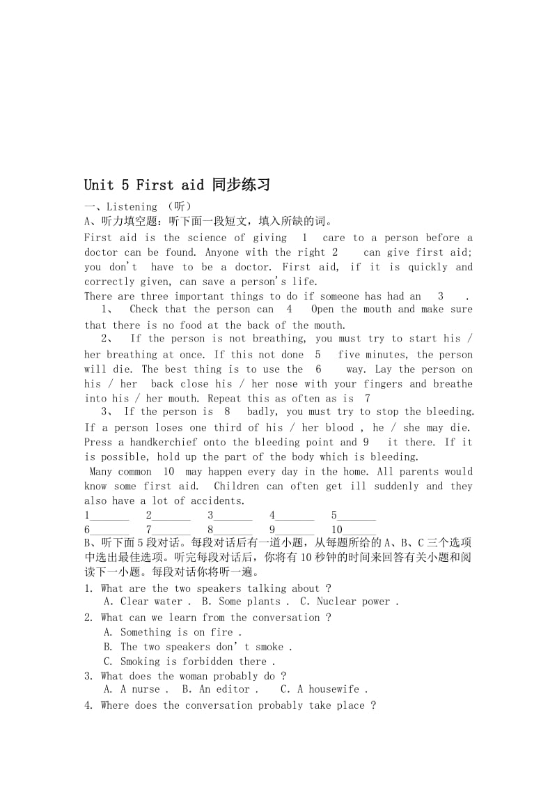 Unit5同步练习-教学文档.doc_第1页