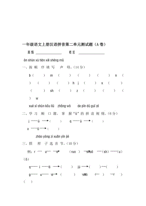 wKgBoVYvMeqAYuLhABDGAr8rwJc764-教学文档.doc