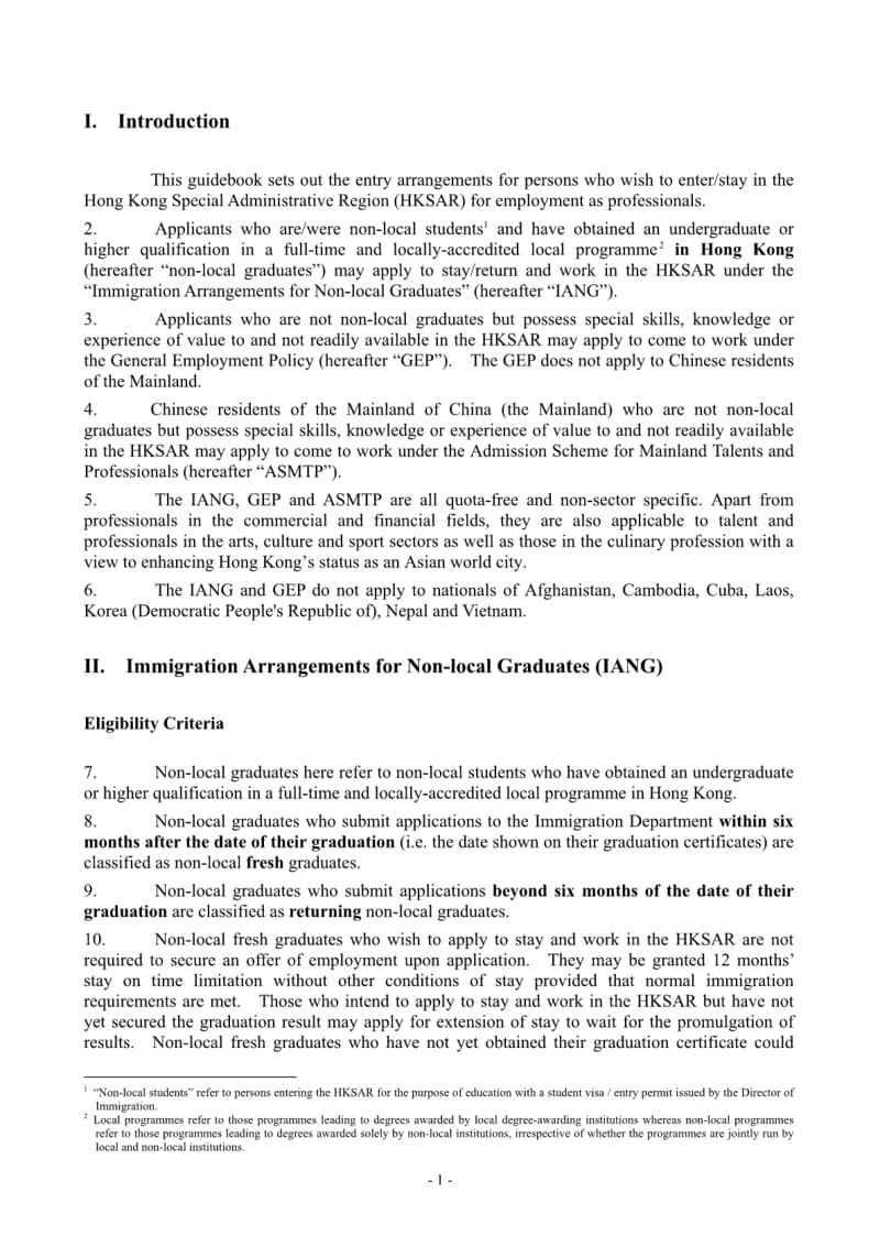 ID991-香港特別行政區政府-入境事.pdf_第3页