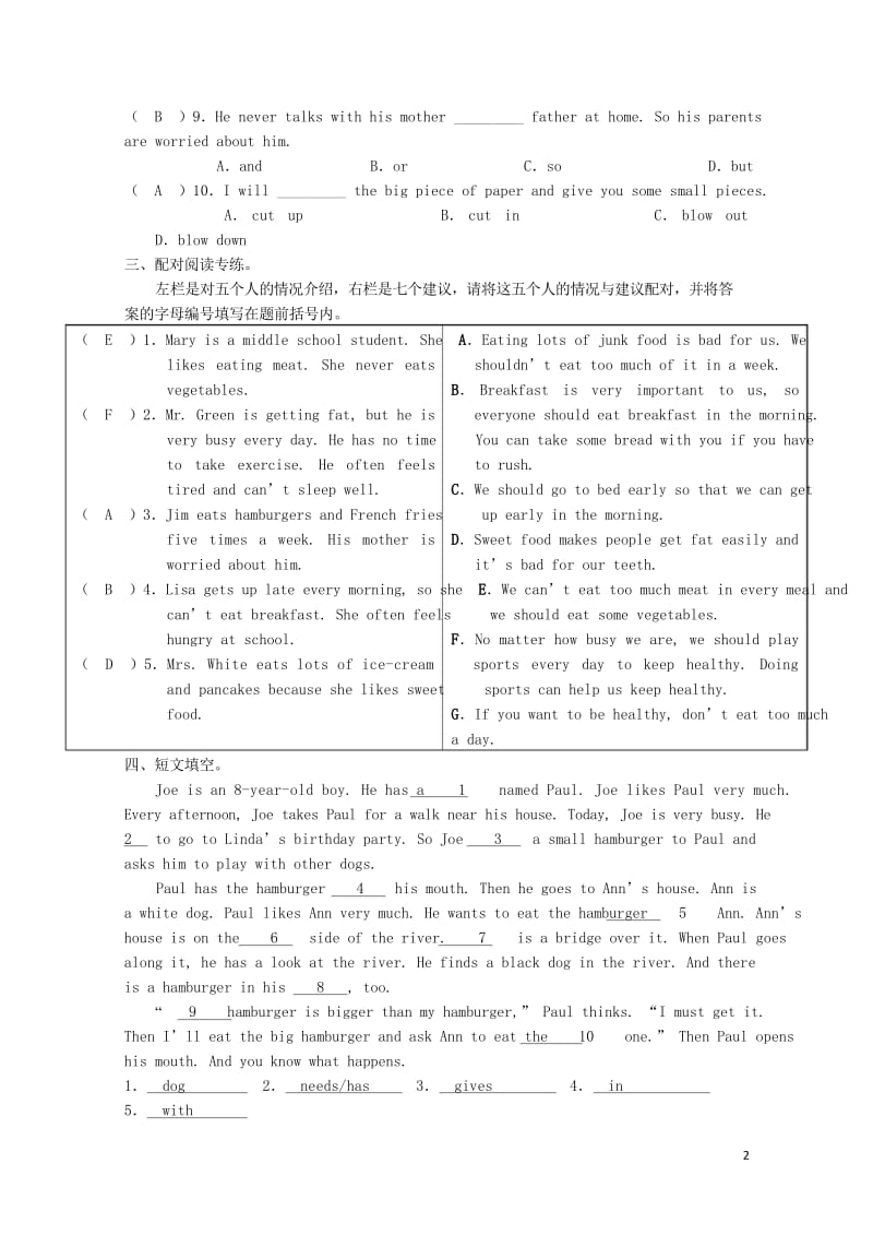 七年级英语下册Unit10I’dlikesomenoodlesPart6SelfCheck同步练习新.wps_第2页