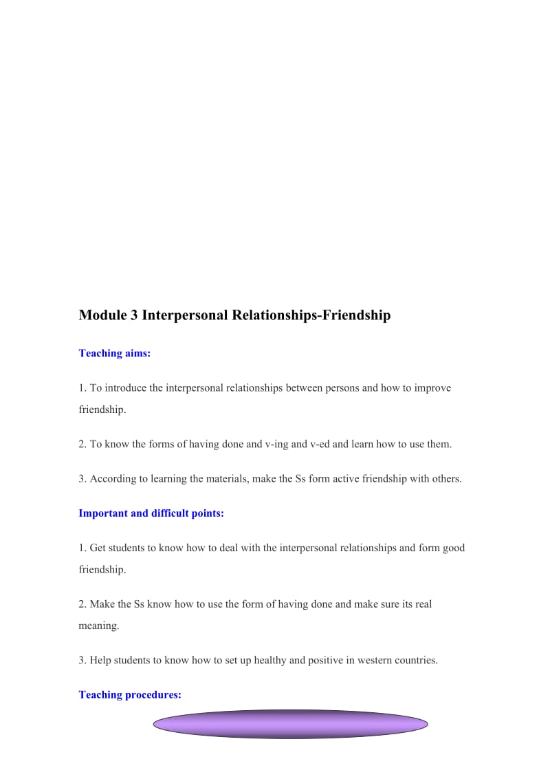 Module3InterpersonalRelationships-Friendship教案-教学文档.doc_第1页