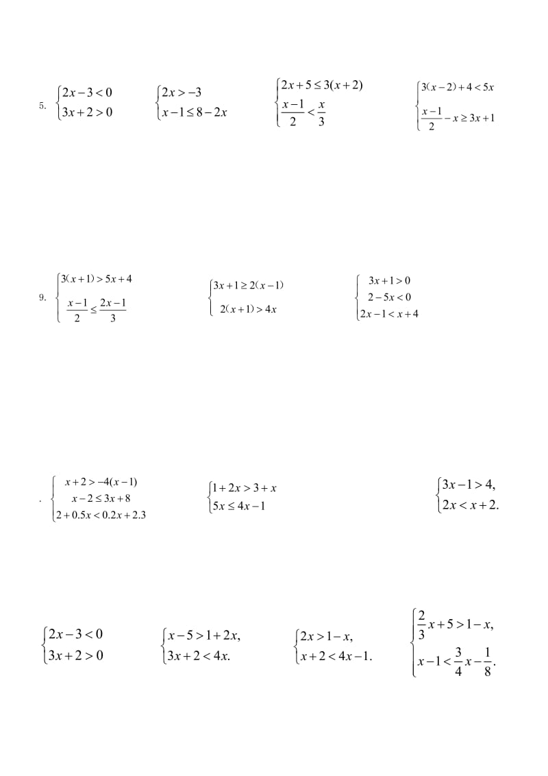 一元一次不等式组100道计算题名师制作优质教学资料.doc_第2页