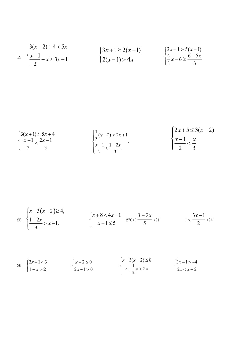 一元一次不等式组100道计算题名师制作优质教学资料.doc_第3页