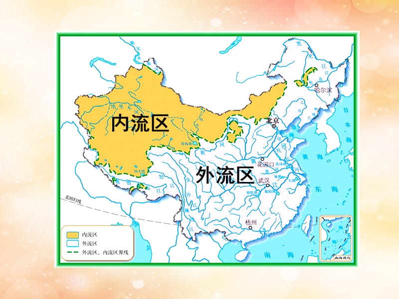2019版高考地理一轮复习区域地理第三单元中国地理第16讲中国的河流和湖泊课件.pptx_第3页