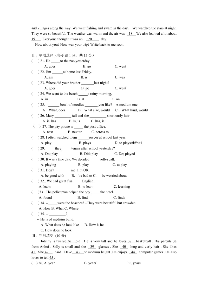 七年级下册英语期末测试-教学文档.doc_第2页