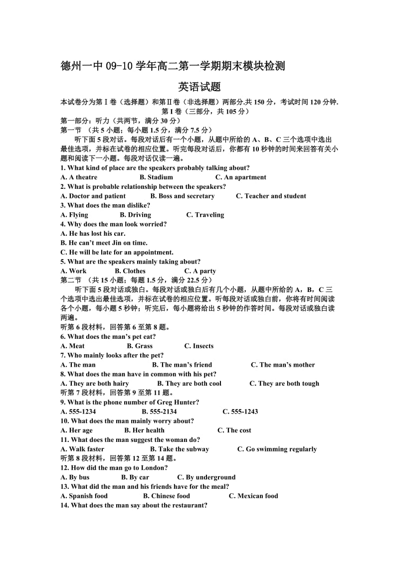 最新style_xhfz(3)名师精心制作资料.doc_第1页