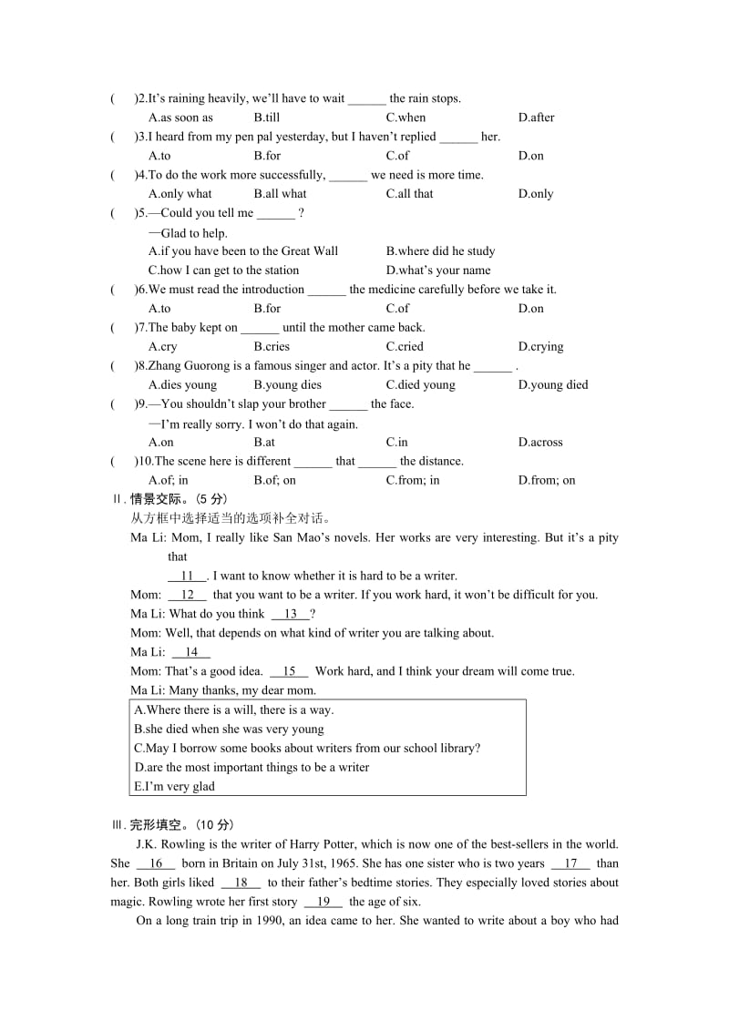 最新Unit 6 Topic 2名师精心制作资料.doc_第3页