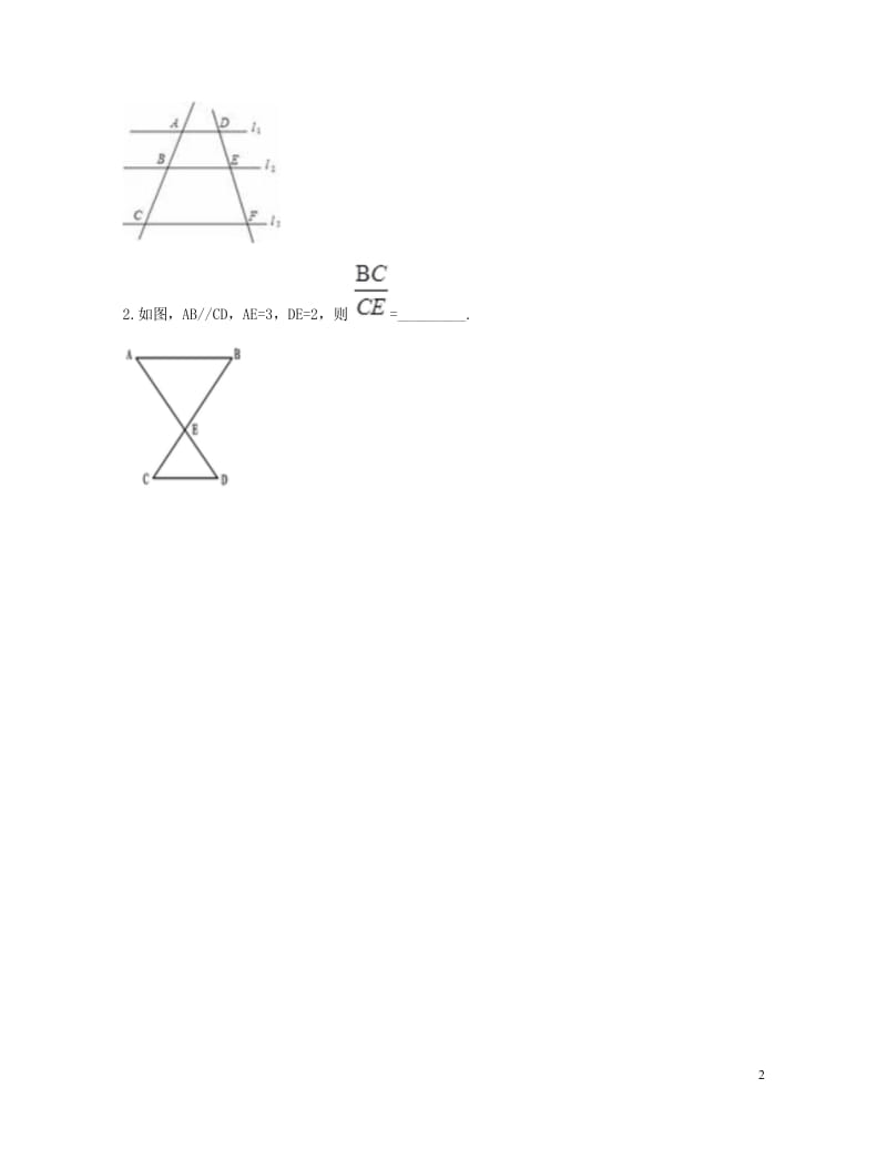 九年级数学下册27.2相似三角形27.2.1相似三角形的判定1基础型同步测试无答案新版新人教版201.wps_第2页