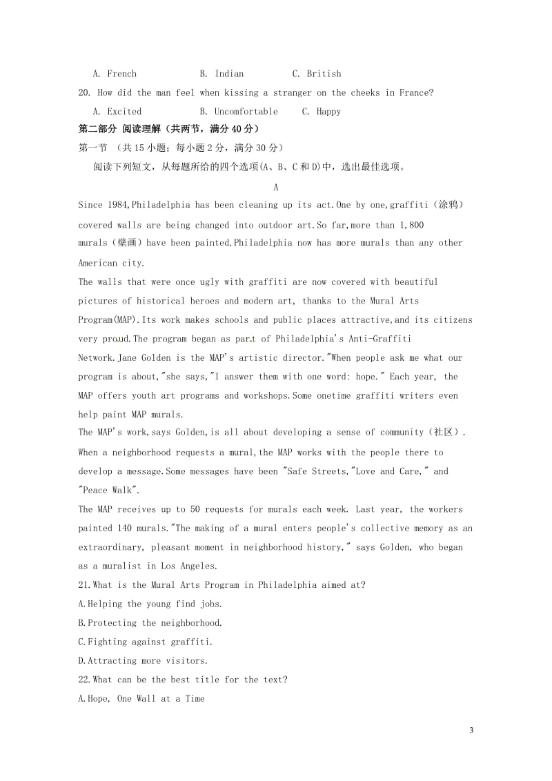 安徽省滁州市民办高中2017_2018学年高二英语下学期第二次月考试题2018050418.doc_第3页