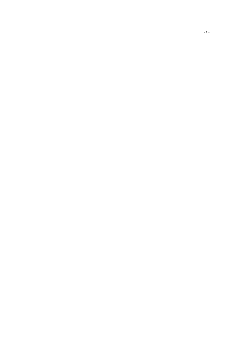 河北省涞水波峰中学2017_2018学年高二物理下学期周测小练试题5无答案201805041471.wps_第2页