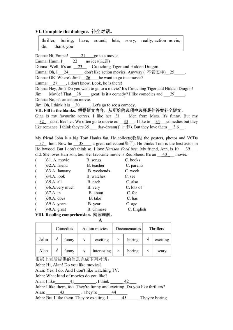 最新七年级英语上unit9测试题名师精心制作教学资料.doc_第3页