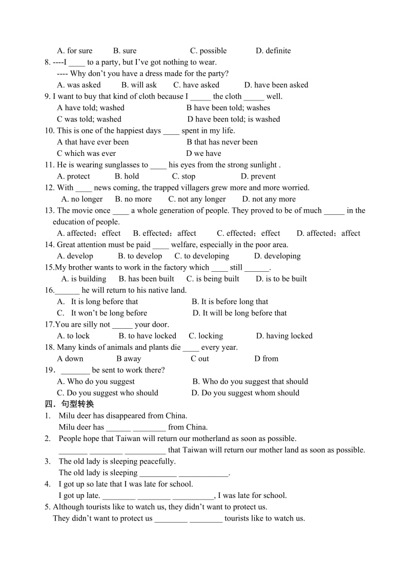 最新高一英语必修②Unit 4期末复习题名师精心制作教学资料.doc_第2页