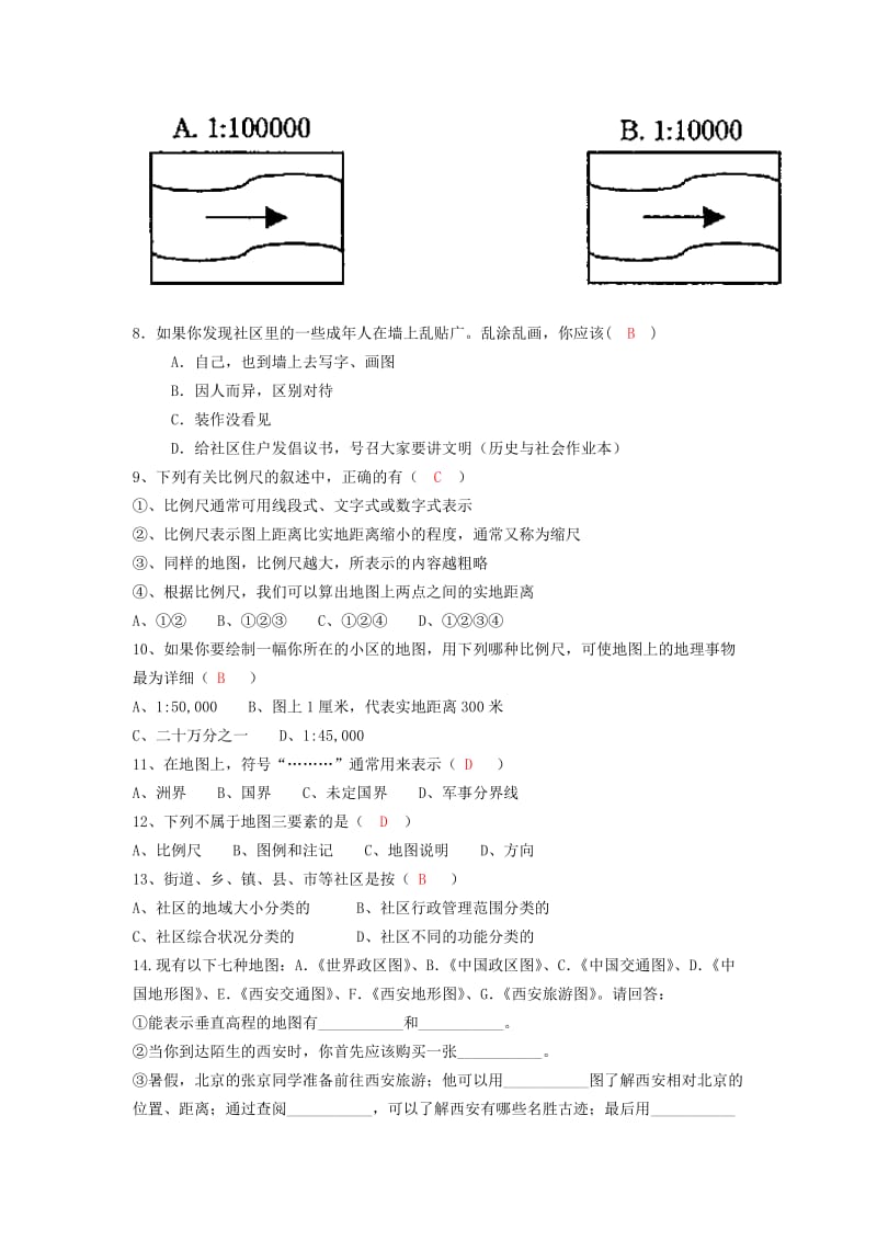 最新第一单元生活在社区B名师精心制作教学资料.doc_第2页