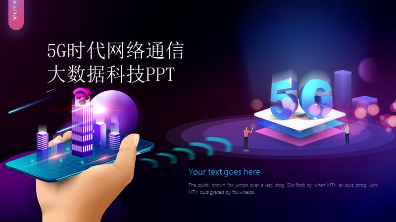 5G时代网络通信大数据通信PPT模板.pptx_第1页