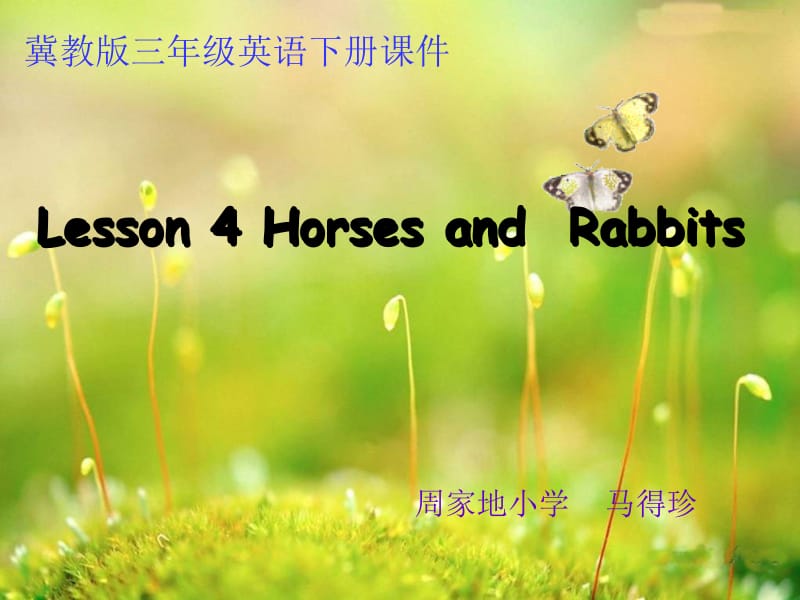 (新版)冀三年级英语下册_Lesson_4_Horses_and_Rabbits课件.ppt_第2页