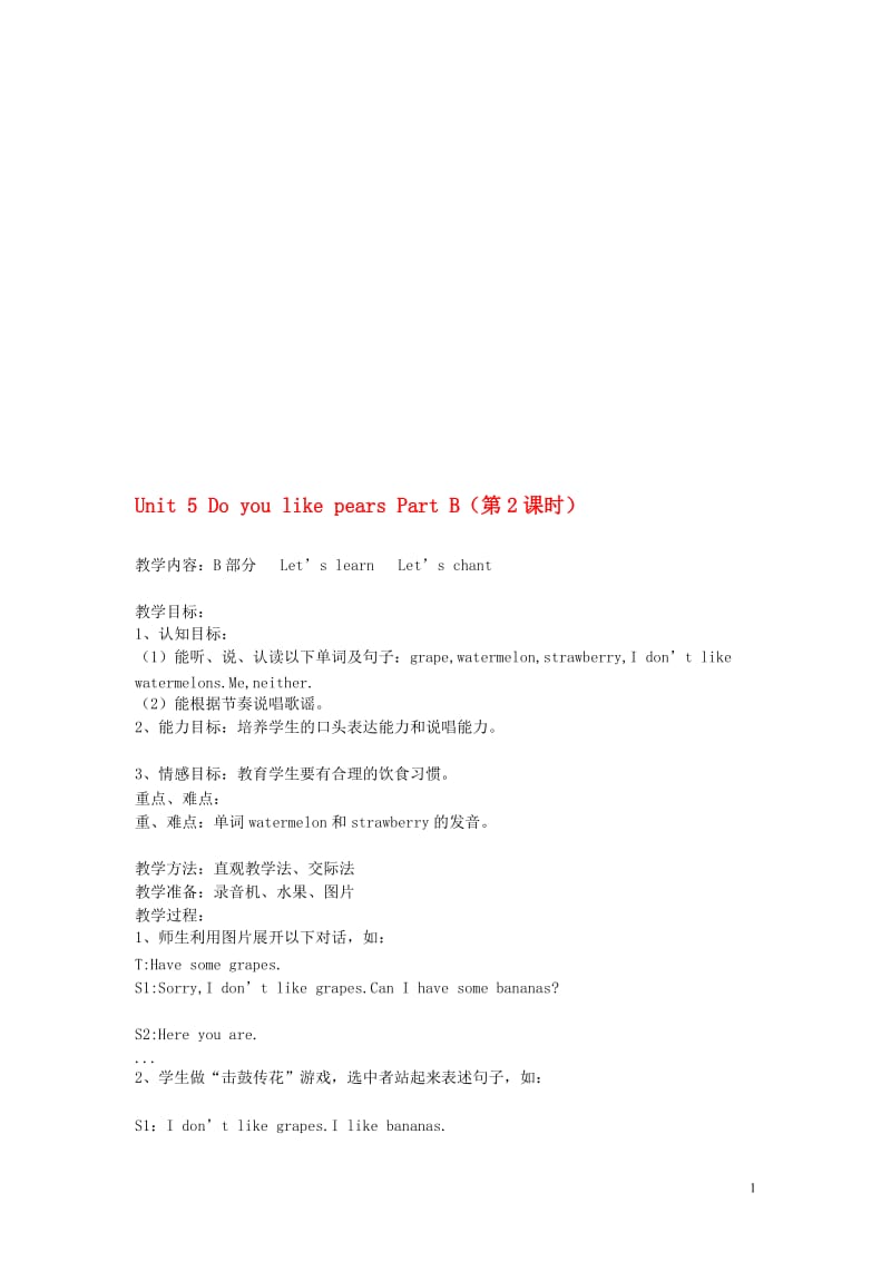 Unit5DoyoulikepearsPartB（第2课时）.doc_第1页