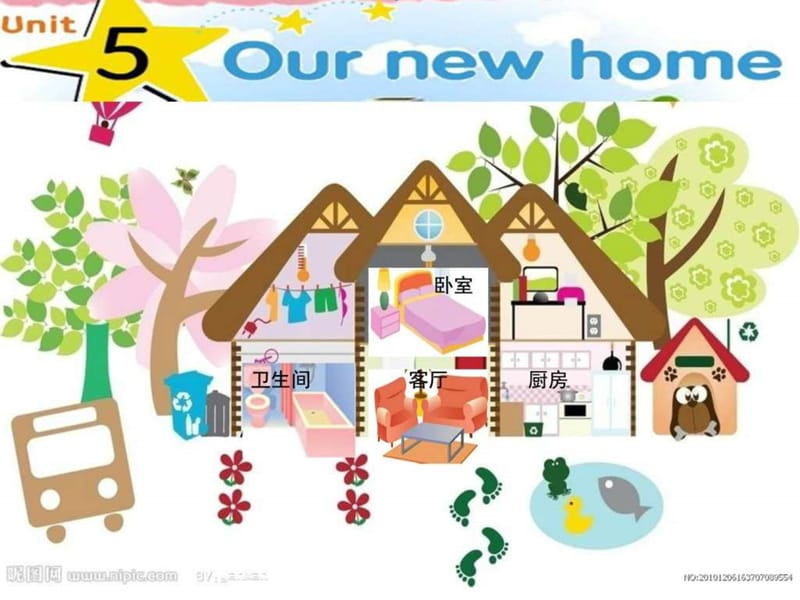 最新小学英语四年级上册 4A unit5_Our new home..ppt_第2页