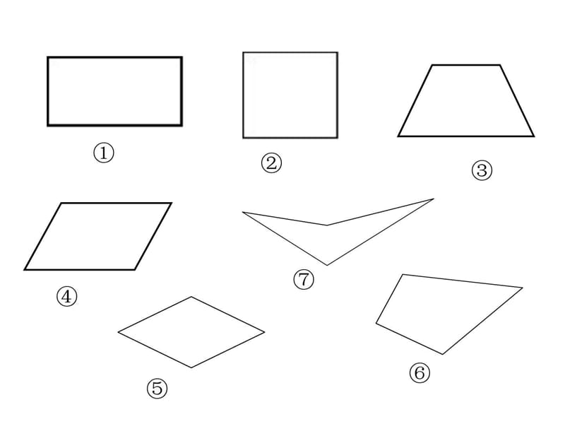 最新小学数学四年级《平行四边形和梯形》课件..ppt_第3页