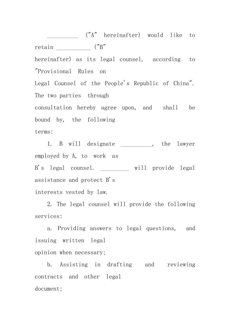 聘请法律顾问合同格式（doc样本）.doc_第3页