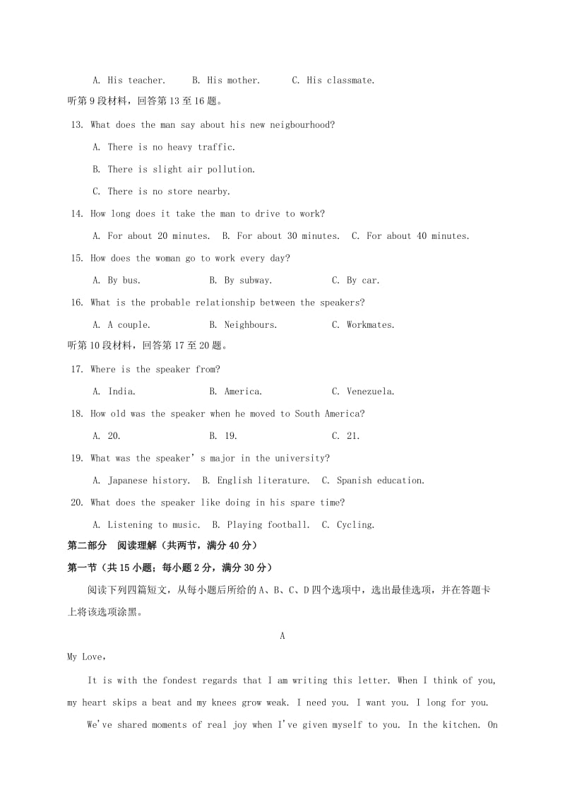 高一英语上学期期末考试试题（A）..doc_第3页