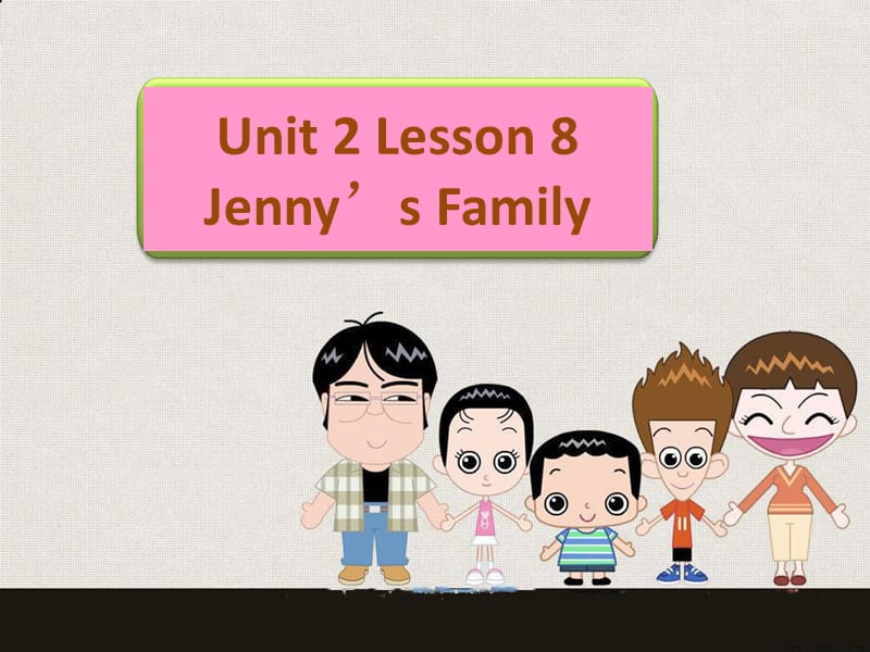 一年级下册英语课件-Unit 2 Lesson 8 Jennys Family 2｜冀教版（一起）(共16张PPT)-教学文档.ppt_第1页