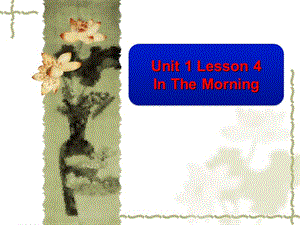 一年级下册英语课件-Unit 1 Lesson 4 In The Morning ｜冀教版（一起）(共11张PPT)-教学文档.ppt