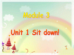 一年级上册英语课件-Module 3 Unit 1 Sit down 1｜外研社（一起）(共22张PPT)-教学文档.ppt