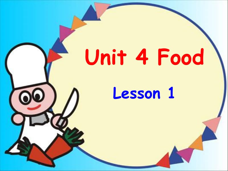 一年级下册英语课件-Unit 4 Food Lesson 1 人教（新起点）（2018秋） (共18张PPT)-教学文档.ppt_第1页