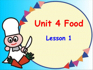 一年级下册英语课件-Unit 4 Food Lesson 1 人教（新起点）（2018秋） (共18张PPT)-教学文档.ppt